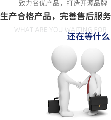 點(diǎn)燃興趣、培養(yǎng)習(xí)慣、 塑造人格 